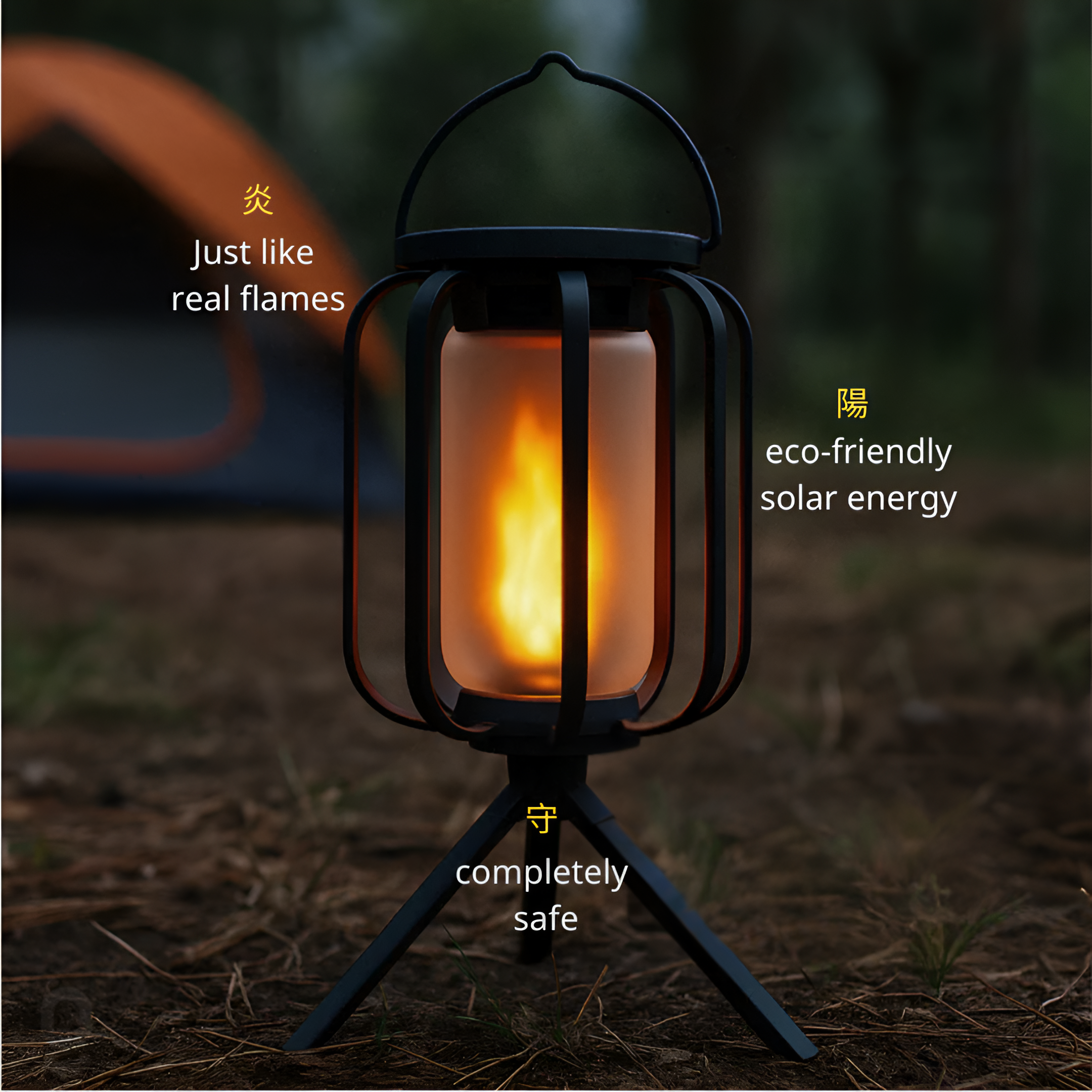 Honō - Flame Solar Lantern