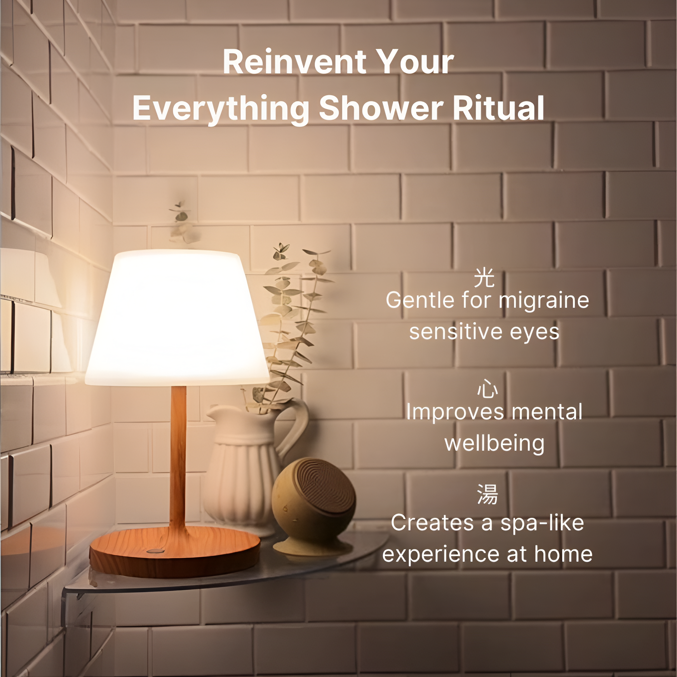 Ame - Warm Shower Lamp